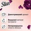 Кондиционер для белья Silan Supreme Elegance 1012 мл (9000101580471) изображение 2