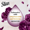 Кондиціонер для білизни Silan Supreme Elegance 1012 мл (9000101580471) зображення 4