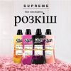 Кондиционер для белья Silan Supreme Elegance 1012 мл (9000101580471) изображение 5