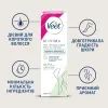 Крем для депиляции Veet Minima для сухой кожи с Экстрактом огурца и Листьями шалфея 100 мл (5000146980339) изображение 2