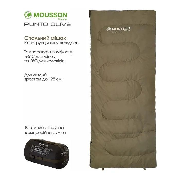 Спальный мешок Mousson PUNTO Olive (10725)
