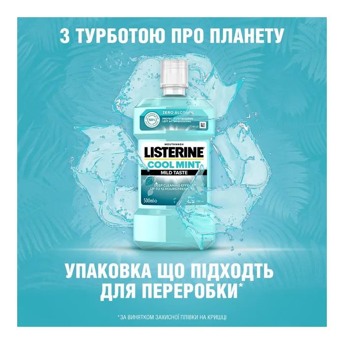 Ополіскувач для порожнини рота Listerine Свіжа м'ята М'який смак 1000 мл (3574661011394/3574661619927) зображення 4