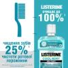 Ополаскиватель для полости рта Listerine Свежая мята Мягкий вкус 600 мл (3574661566597) изображение 5
