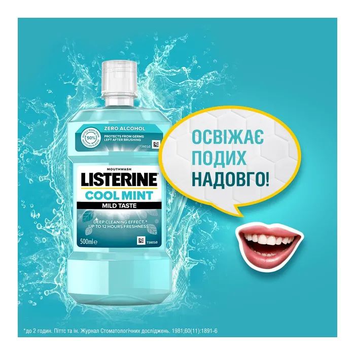 Ополіскувач для порожнини рота Listerine Свіжа м'ята М'який смак 1000 мл (3574661011394/3574661619927) зображення 6