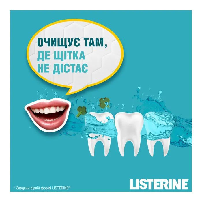Ополіскувач для порожнини рота Listerine Свіжа м'ята М'який смак 1000 мл (3574661011394/3574661619927) зображення 7