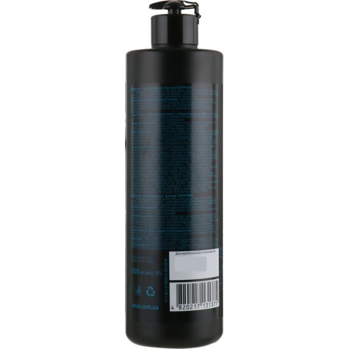 Гель для душа Ajoure Sapphire Perfumed Shower Gel 500 мл (4820217131375) изображение 2