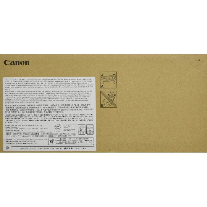 Картридж Canon PFI-1700 700ml magenta (0777C001) изображение 3