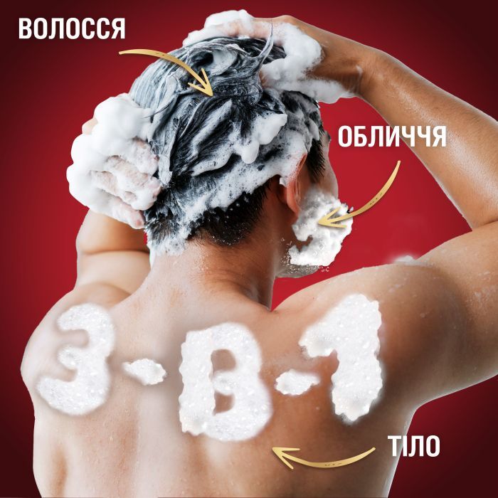 Гель для душа Old Spice 3-в-1 Oasis 400 мл (8006540838761) изображение 6