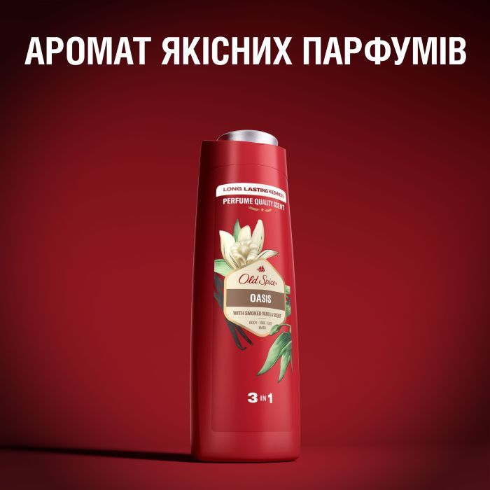 Гель для душа Old Spice 3-в-1 Oasis 400 мл (8006540838761) изображение 8