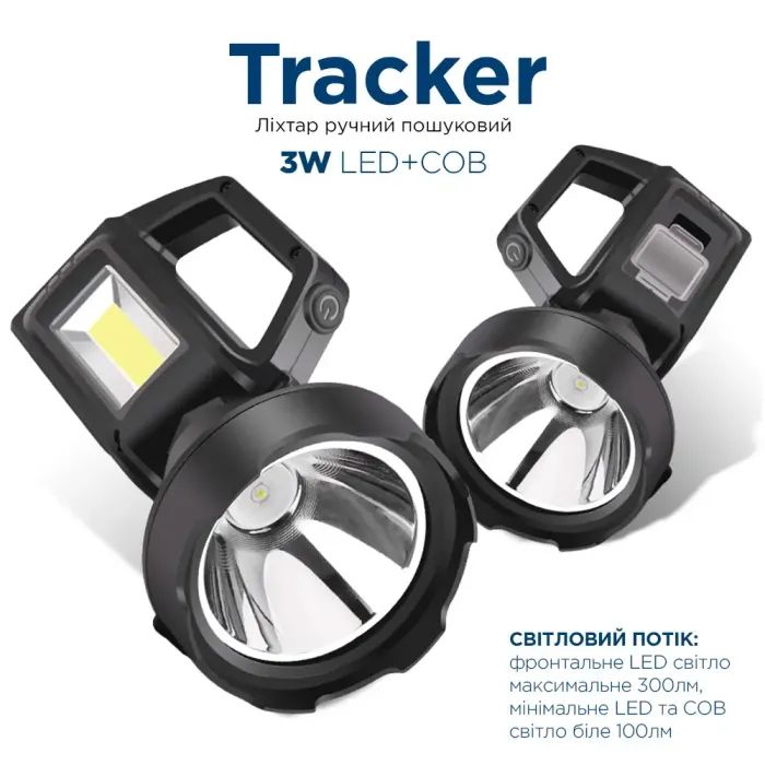 Фонарь Quantum Tracker 3W LED+COB з функцією Power Bank (QM-FL1063) изображение 2