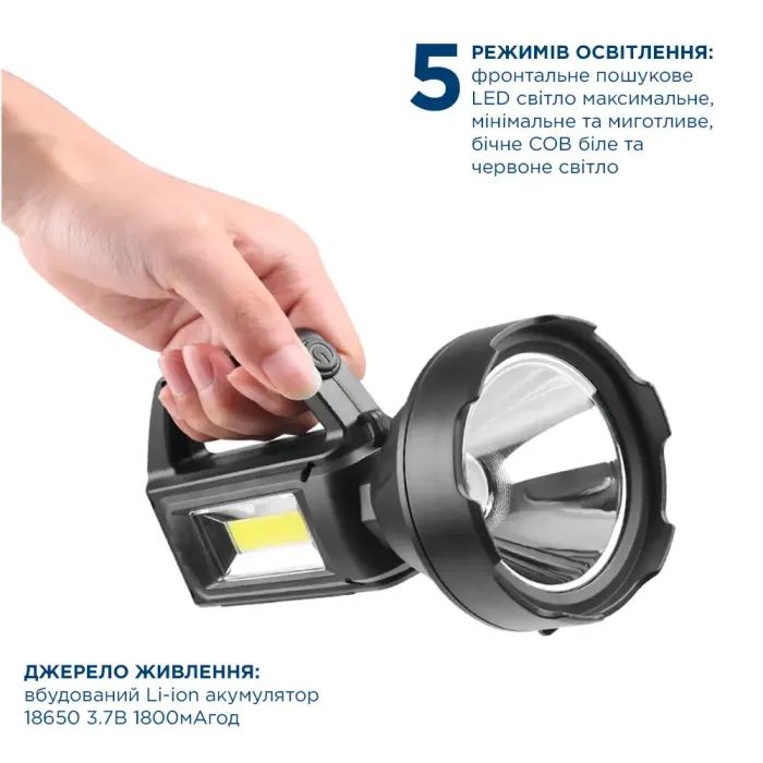 Фонарь Quantum Tracker 3W LED+COB з функцією Power Bank (QM-FL1063) изображение 3