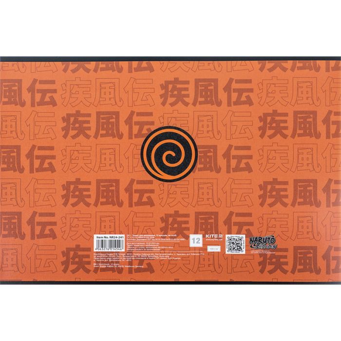 Альбом для малювання Kite Naruto, 12 аркушів (NR24-241) зображення 4