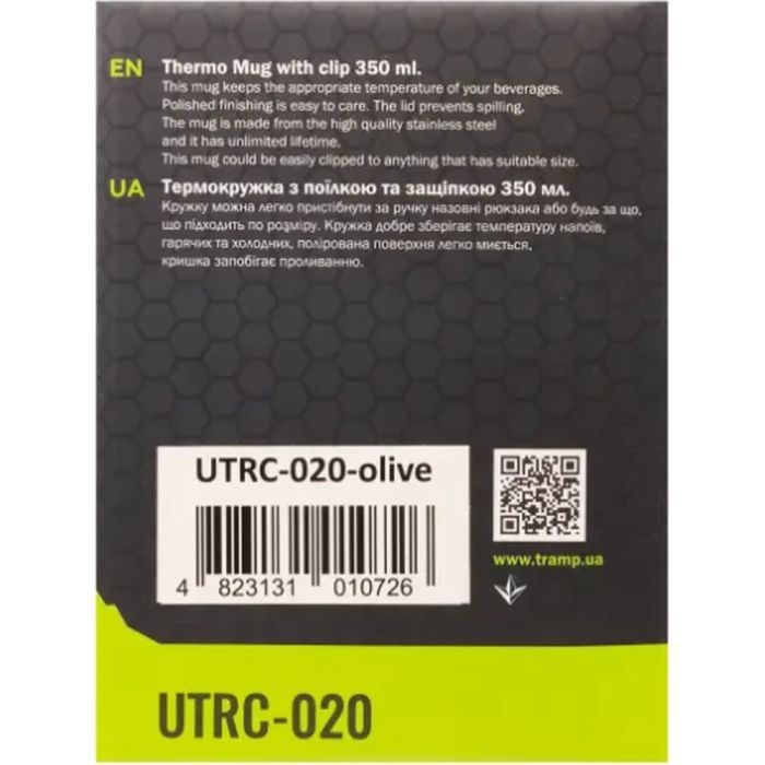 Чашка туристическая Tramp з поїлкою і защіпкою 350 мл Olive (UTRC-020-olive) изображение 6