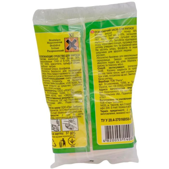 Туалетний блок Blyskavka Clean Зелене яблуко 37 г (4820055140805) зображення 2