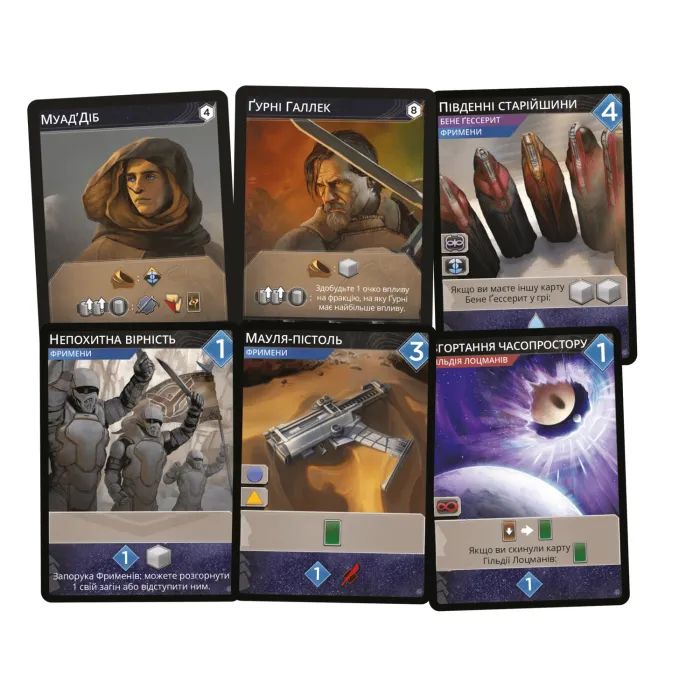 Настольная игра Geekach Games Дюна: Империум - Восстание (Dune: Imperium - Uprising) (укр.) (GKCH181up) изображение 2