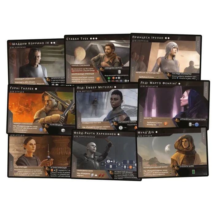 Настольная игра Geekach Games Дюна: Империум - Восстание (Dune: Imperium - Uprising) (укр.) (GKCH181up) изображение 3