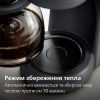 Капельная кофеварка Philips HD7430/90 изображение 6