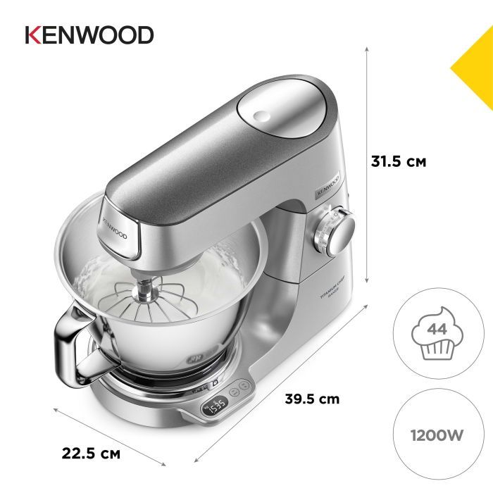 Кухонний комбайн Kenwood KVC 85.594 SI (KVC85.594 SI) зображення 5