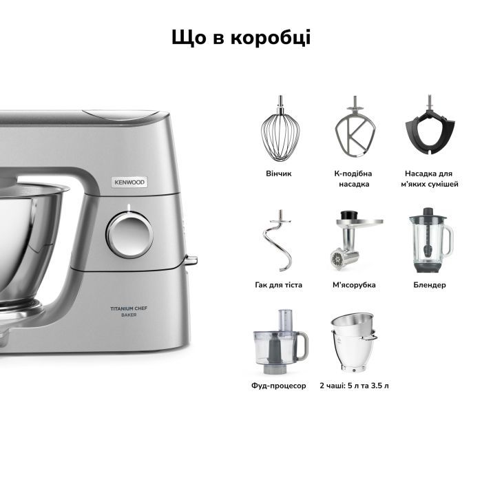 Кухонний комбайн Kenwood KVC 85.594 SI (KVC85.594 SI) зображення 6