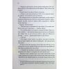 Книга Останній лист - Ребекка Яррос КСД (9786171511507) зображення 10