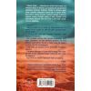 Книга Останній лист - Ребекка Яррос КСД (9786171511507) зображення 3
