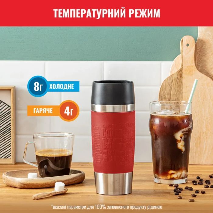 Термокружка Tefal Travel Mug Classic, 360мл, нержавіюча сталь, синій (N2020310) изображение 5