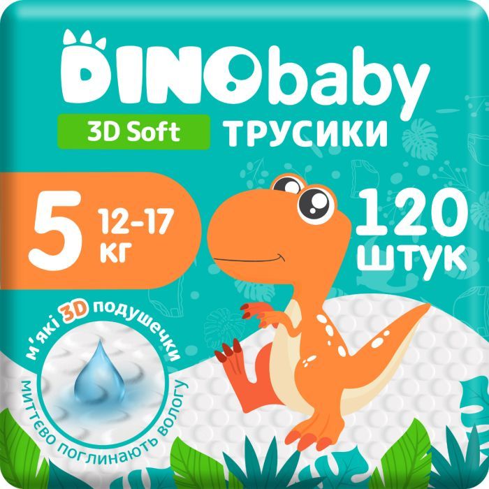 Подгузники Dino Baby 3D Soft 5 размер (12-17 кг) 30 шт (4820204701741)