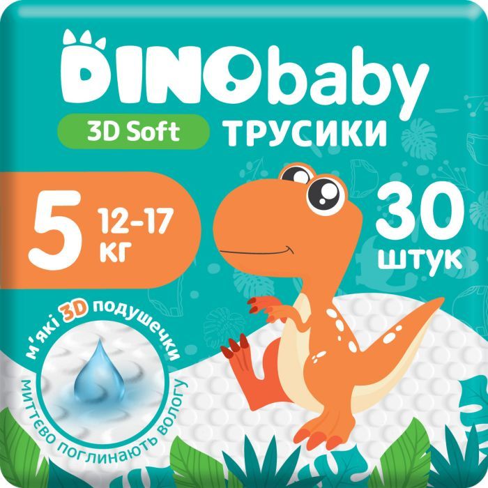 Подгузники Dino Baby 3D Soft 5 размер (12-17 кг) 30 шт (4820204701741) изображение 3