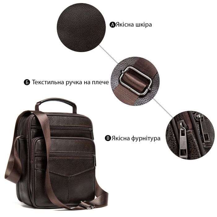 Сумка Vintage Кожаная Коричневая (14991) изображение 3