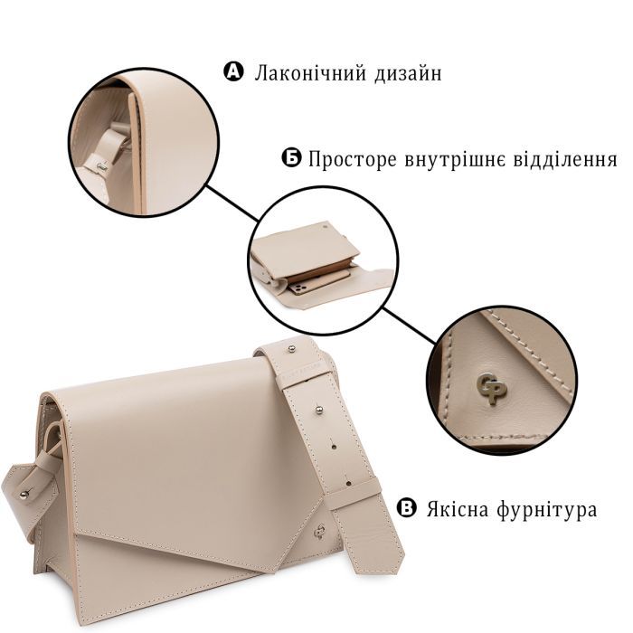 Сумка Grande Pelle Из натуральной кожи Бежевая (11568) изображение 4