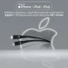 Дата кабель USB-C to Lightning 1.2m Promate (powerline-ci120.black) изображение 3