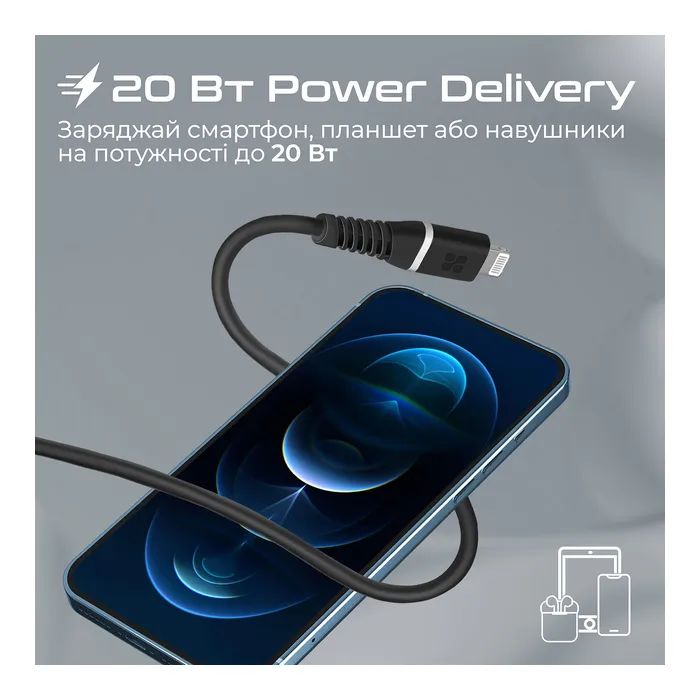 Дата кабель USB-C to Lightning 1.2m Promate (powerline-ci120.blue) изображение 4