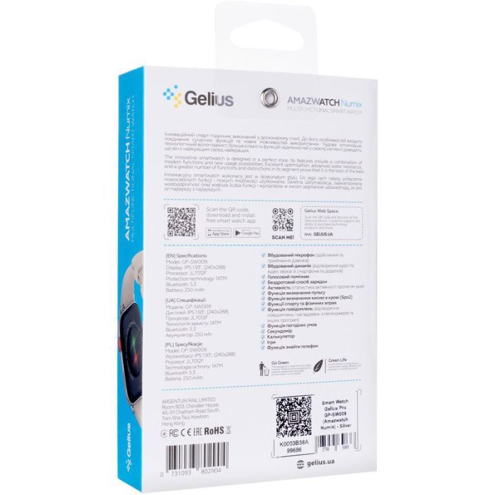 Смарт-годинник Gelius Pro GP-SW009 (Amazwatch Numix) Gold (2099900996870) зображення 10