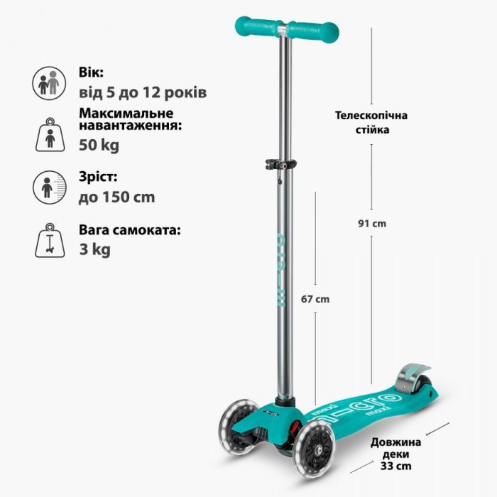Самокат Micro Maxi Deluxe Glow LED Червона аура (MMD368) зображення 7
