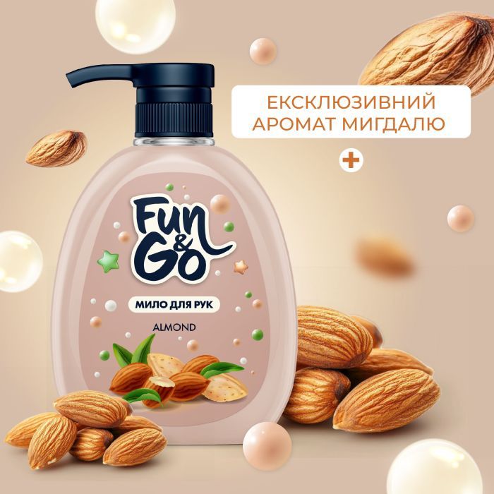 Рідке мило Fun&Go Almond 300 мл (4820204701772) зображення 3