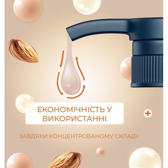 Рідке мило Fun&Go Almond 300 мл (4820204701772) зображення 4