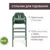 Стульчик для кормления Chicco 3 в 1 Crescendo Up зеленый (87046.87) изображение 2