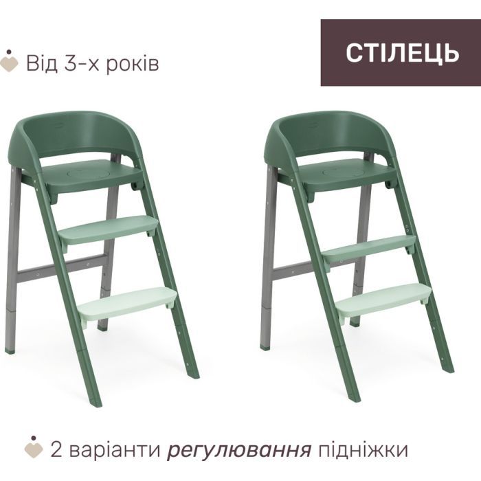 Стульчик для кормления Chicco 3 в 1 Crescendo Up бежевый (87046.85) изображение 4