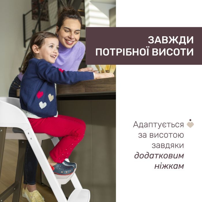Стульчик для кормления Chicco 3 в 1 Crescendo Up бежевый (87046.85) изображение 6