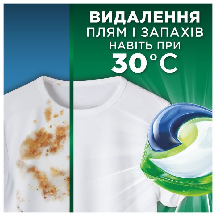 Капсулы для стирки Ariel Pods All-in-1 Горный источник 30 шт. (8700216765480) изображение 4