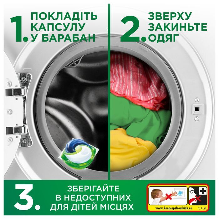 Капсулы для стирки Ariel Pods All-in-1 Горный источник 30 шт. (8700216765480) изображение 8