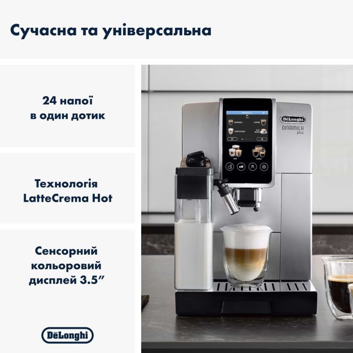 Кавомашина DeLonghi ECAM 380.85 SB зображення 2