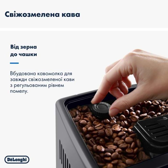 Кавомашина DeLonghi ECAM 380.85 SB зображення 3