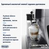 Кавомашина DeLonghi ECAM 380.85 SB зображення 4