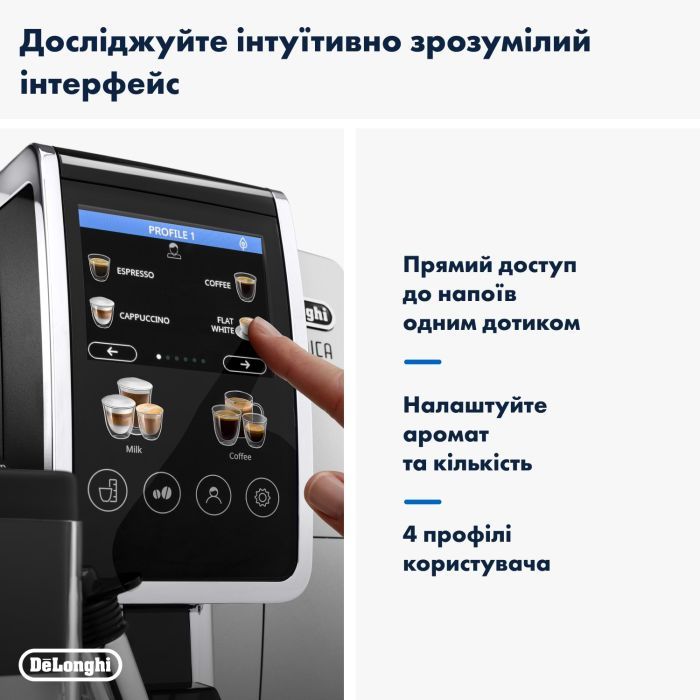 Кавомашина DeLonghi ECAM 380.85 SB зображення 6