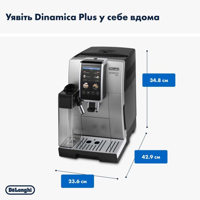 Кавомашина DeLonghi ECAM 380.85 SB зображення 7