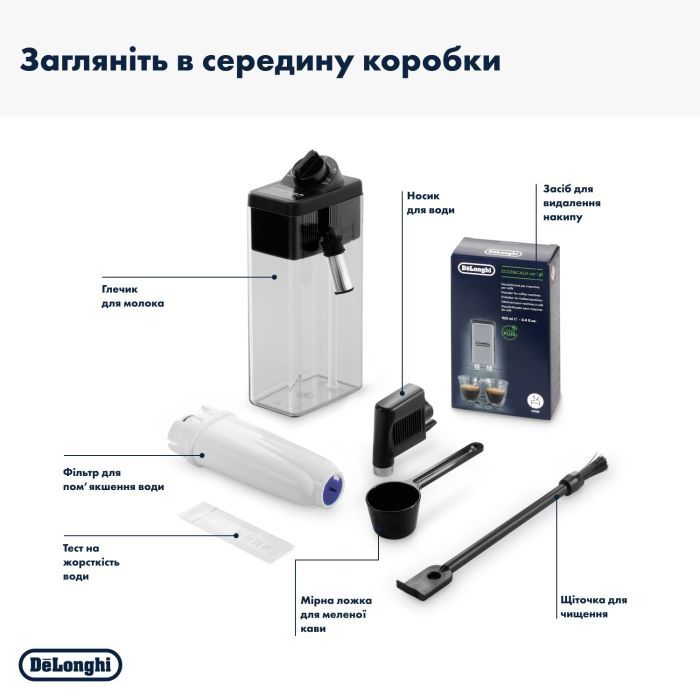 Кавомашина DeLonghi ECAM 380.85 SB зображення 8