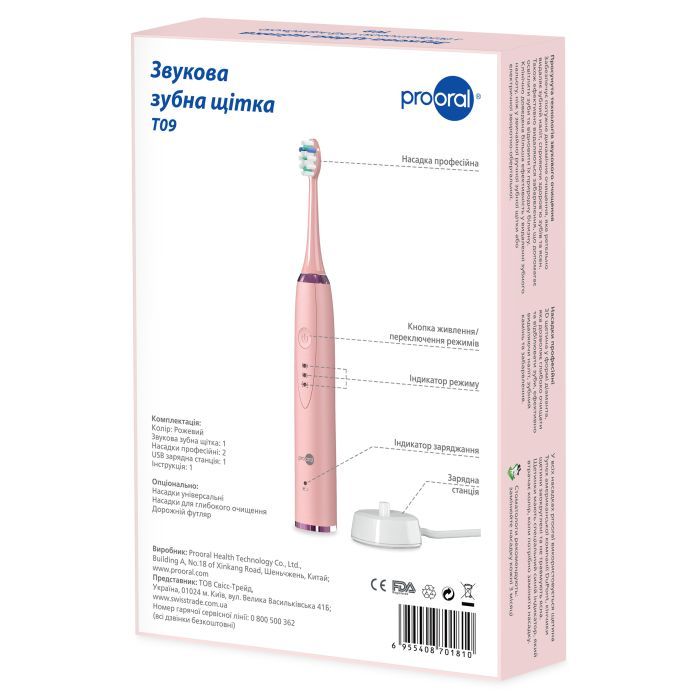 Електрична зубна щітка Prooral T09.2 зображення 6