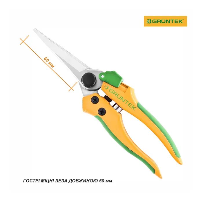 Секатор Gruntek Colibri Long обводной, d 12мм, 198мм (295170200) изображение 2