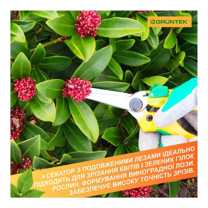 Секатор Gruntek Colibri Long обводной, d 12мм, 198мм (295170200) изображение 5